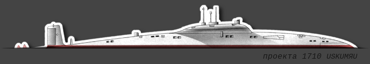 Proje 1710 Uskumru Proje 1710 Uskumru